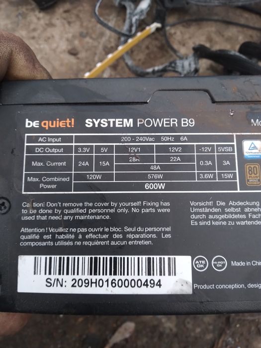 Продам блок питания