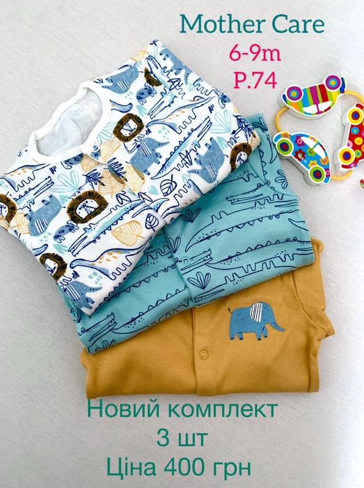 Набор 9 единиц! Человечки боди кофты Tu, F&F, Baby club 6-9 мес 74 см