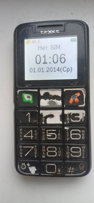 Кнопочные телефоны . Б.У.