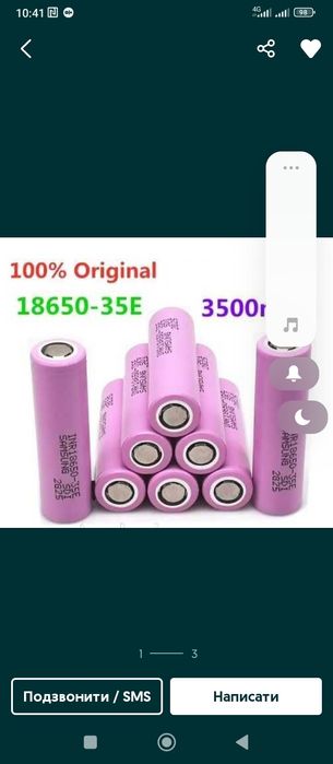 18650 Samsung 35е,  самсунги