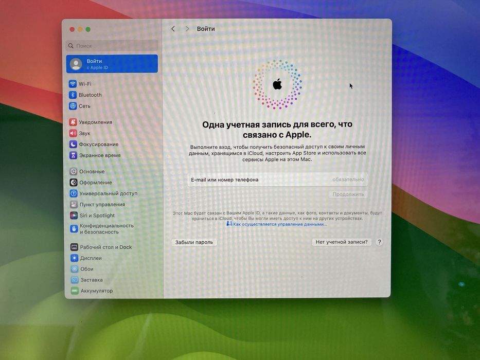 Macbook Pro "16 2019 | 16/512 | Intel Core i7 | Radeon Pro 5300M