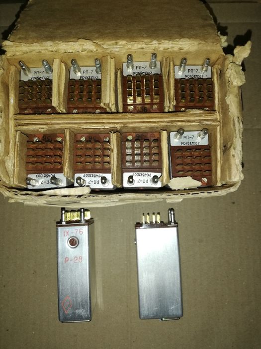 Продам. Реле Рп7. Новые!