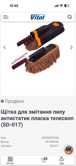 Щітка доя змітання пилу антистатик автомобільна нова