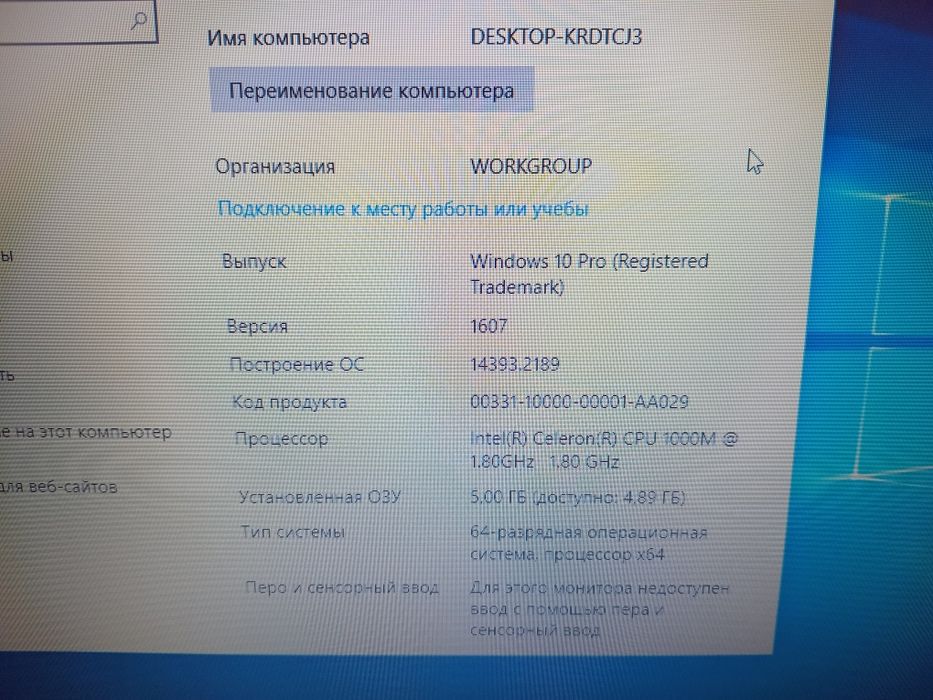 Продаю ноутбук Hp 250