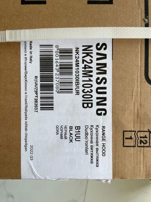 Okap Samsung NK24M1030IB Czarny