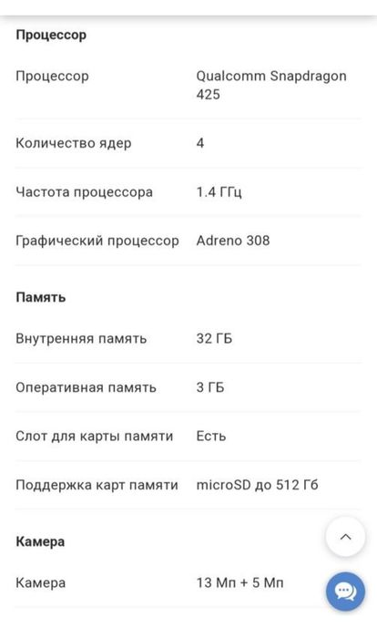 Телефон/смартфон Samsung galaxy j6+ плюс