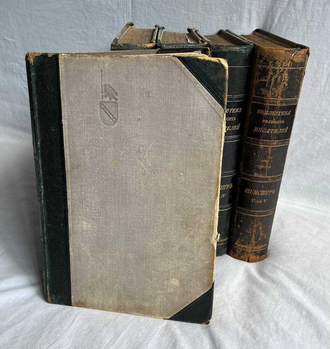 Продам дорев. старовинні книги. Шекспір у 5 томах (1902-1904 р. вид.)
