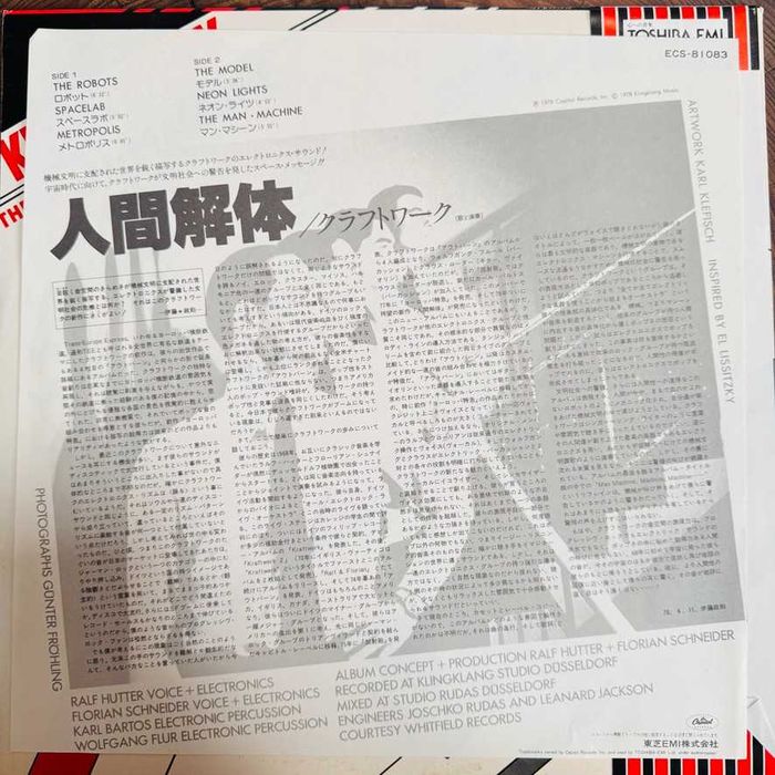 KraftWerk	The Man Machine	EX+EX+	Japan Obi LP	1978	Capitol Records