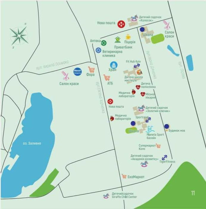 НОВОРІЧНА АКЦІЯ!Продам Смарт квартиру 17,8 м² від забудовника Бортничі