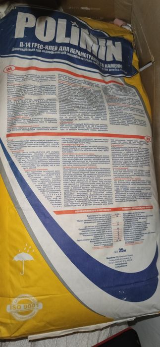 Полімін П-14 грес-клей, Алькантара матова плитка