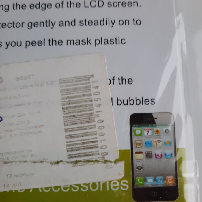 Защитное стекло,пленка для телефона,пряжка для пояса