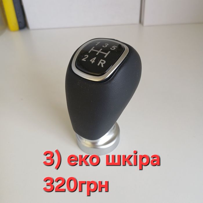 Hyundai, Kia,(еко шкіра)