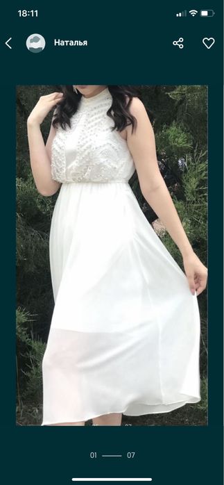 Сукня на випускний