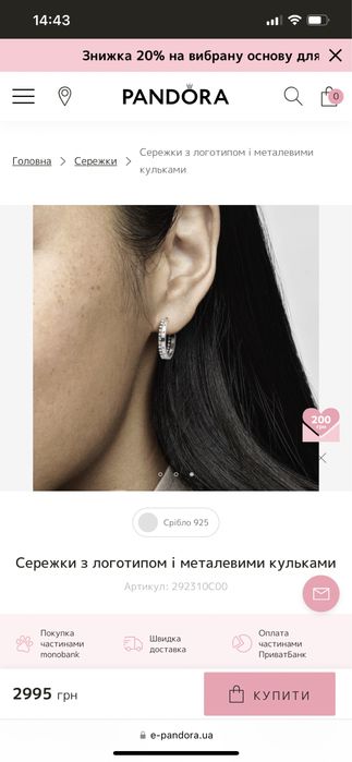 Каблучка Pandora по супер ціні (16.5;17;18,19 розмір)