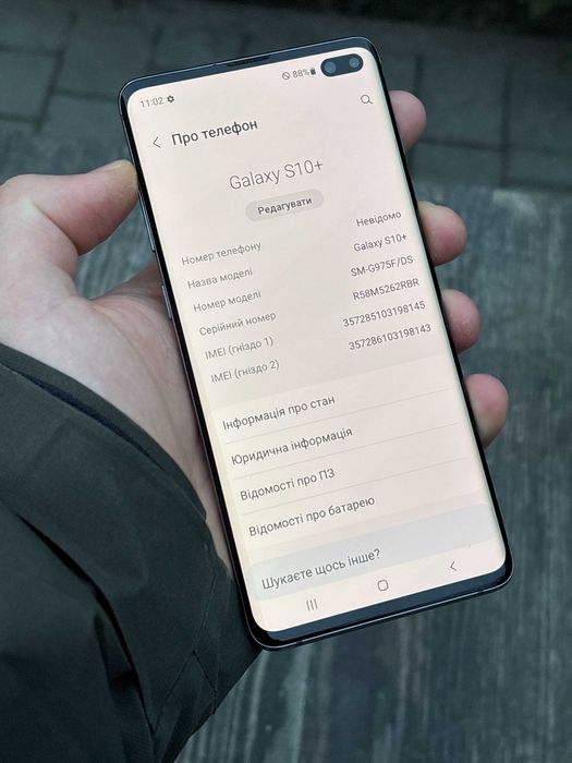 Samsung Galaxy S10 Plus 8/128GB Black Європеєць, С10 Плюс + Чохол