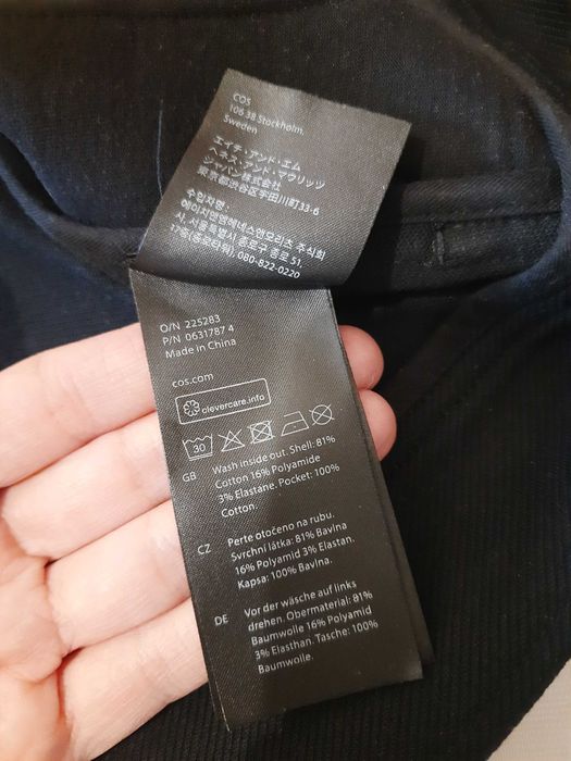 Cos оригінальна річ