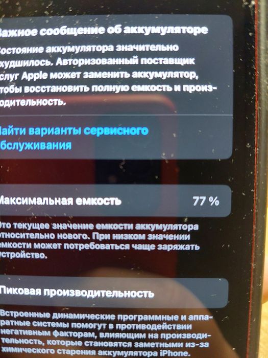 Айфон 12 мини  128 гб