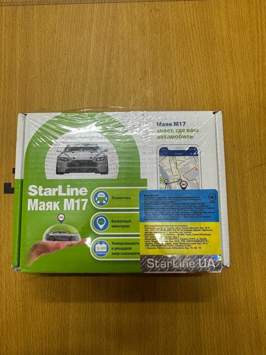 GPS маяк StarLine Маяк M17 новий оригінал