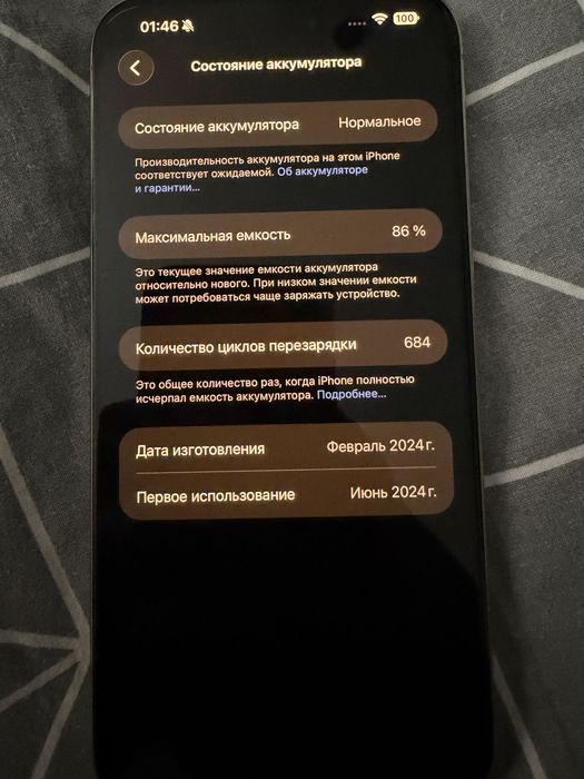 Iphone 15 pro max Esim 256 Natural Titanium