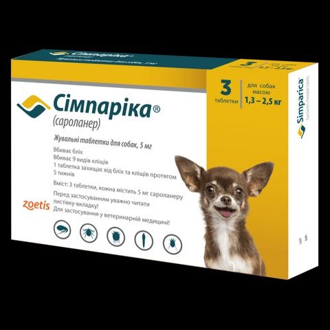 Одяг для собак...