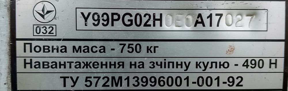 Причеп торговий двох осний 4×2.3м