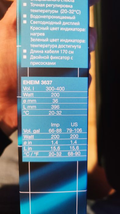 Eheim Thermocontrol e 200W elektroniczna grzałka do akwarium