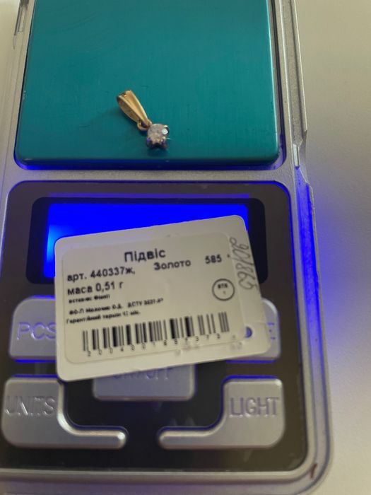 Ніжний ззолотий підвіс