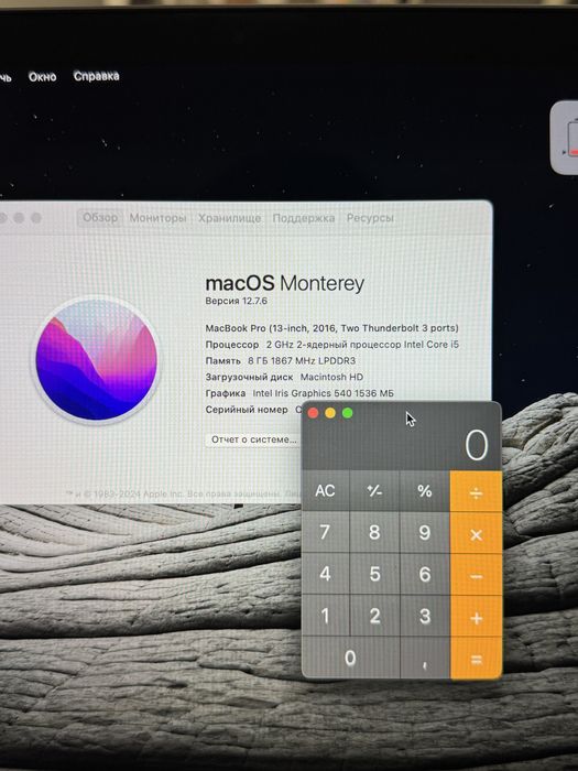 MacBook Pro 13.3 2016 Space Gray 256Gb  (Trade-in, Кредит, Сервіс)
