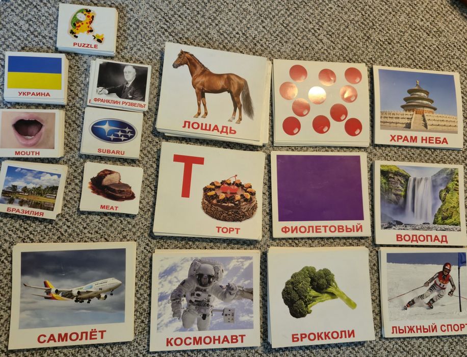 Картки Домана 650 шт максимальный набір