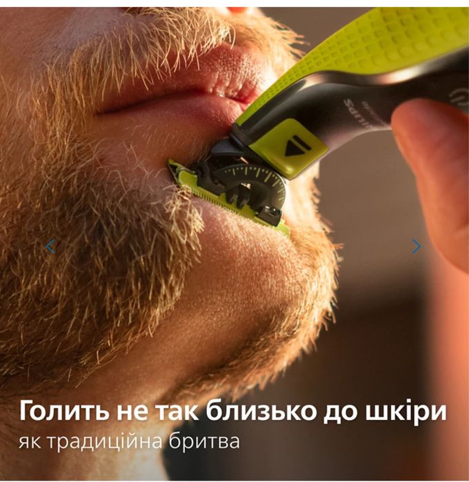 Электростанок Philips OneBlade 360 QP2724/23