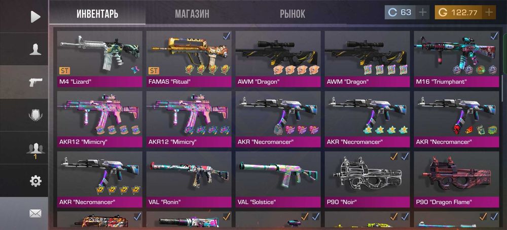 Аккаунт стандофф2