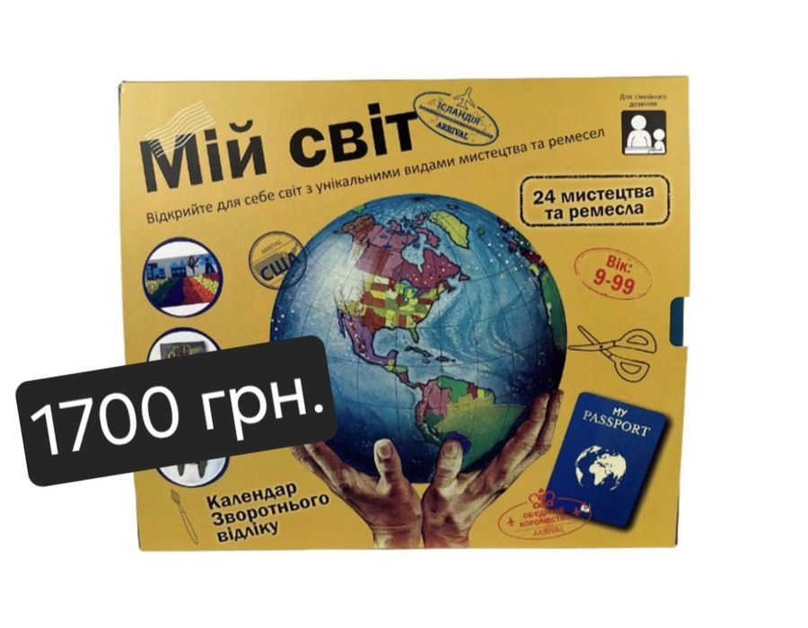 Ігри Haba, Ravensburger, Hasbro