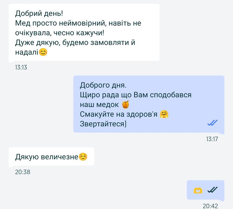 Мед 90% гречаний 2025 !