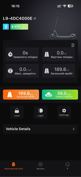 Продам електросамокат Inmotion L9, стан нового, практично не використовувався.