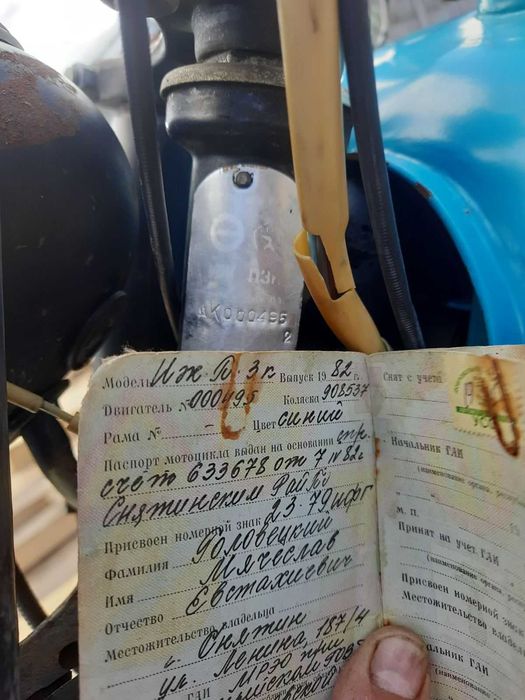 Мото ИЖ Планета-3 1982