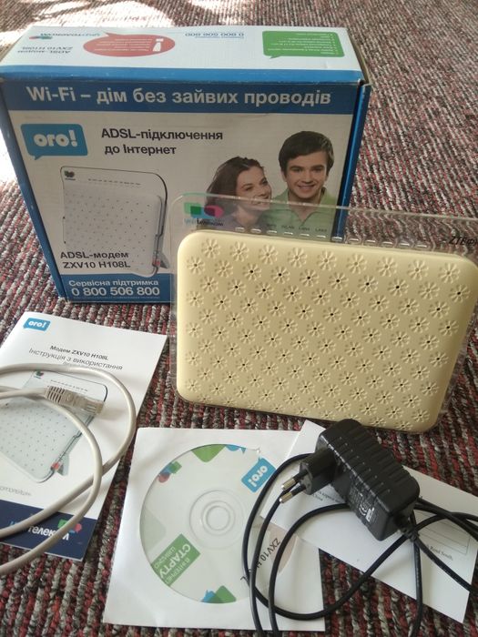 ADSL модем ZXV10 H108L WI FI роутер Укртелеком