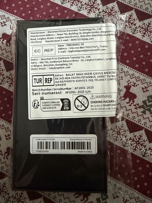 Стильный чехол для iPhone17ProMax