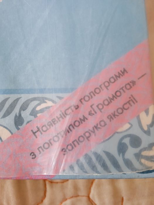 Продам довідник завдань 2014 рік