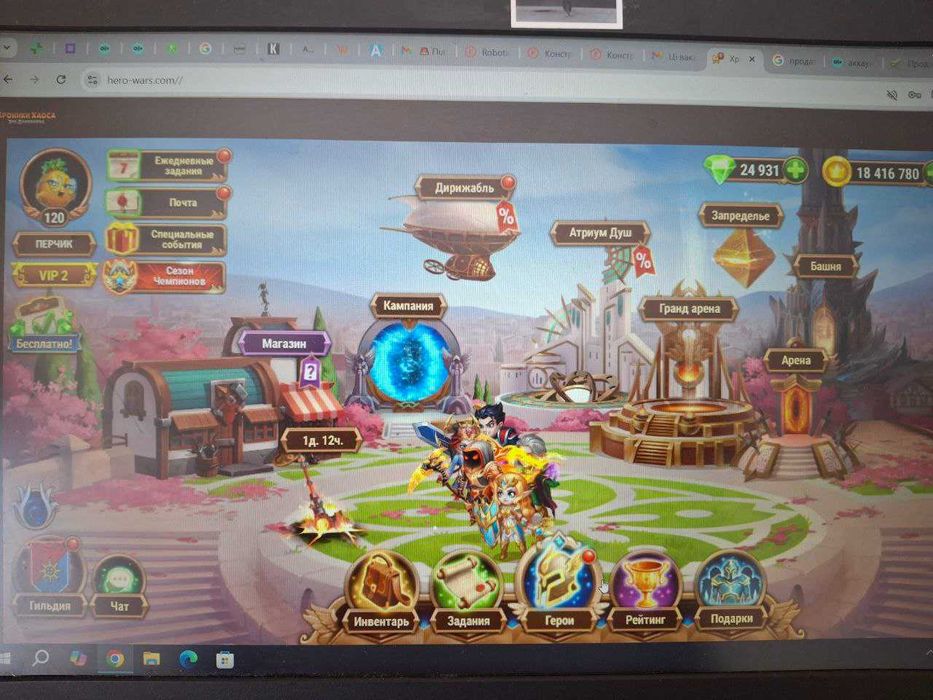 аккаунт в Hero Wars (Хроники Хаоса)
