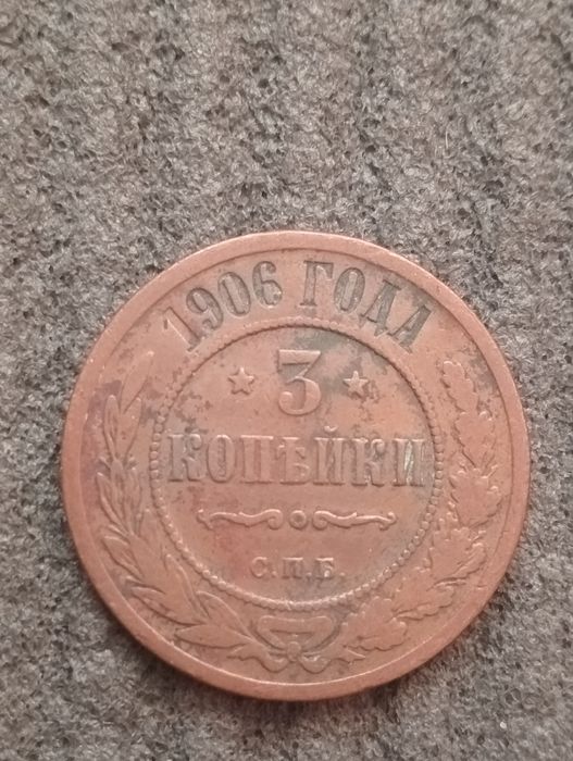 3 кокійки 1906-12-13 років