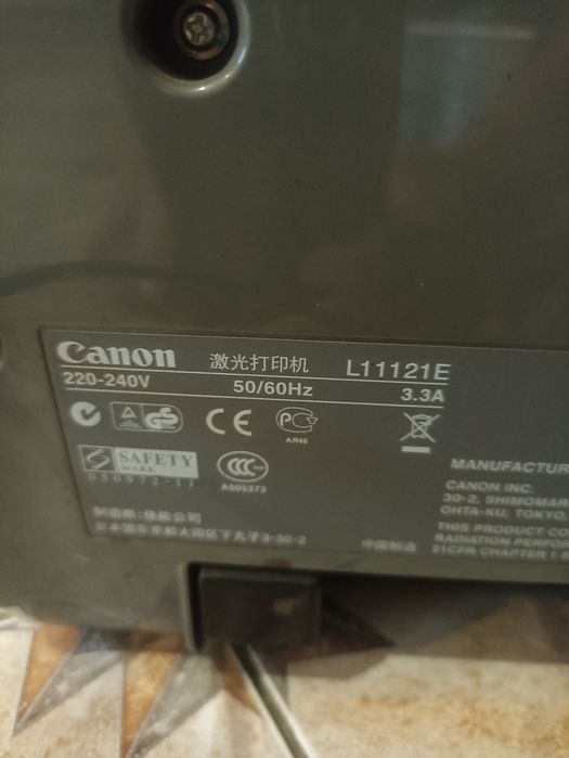 Принтер Canon  L11121E лазерний