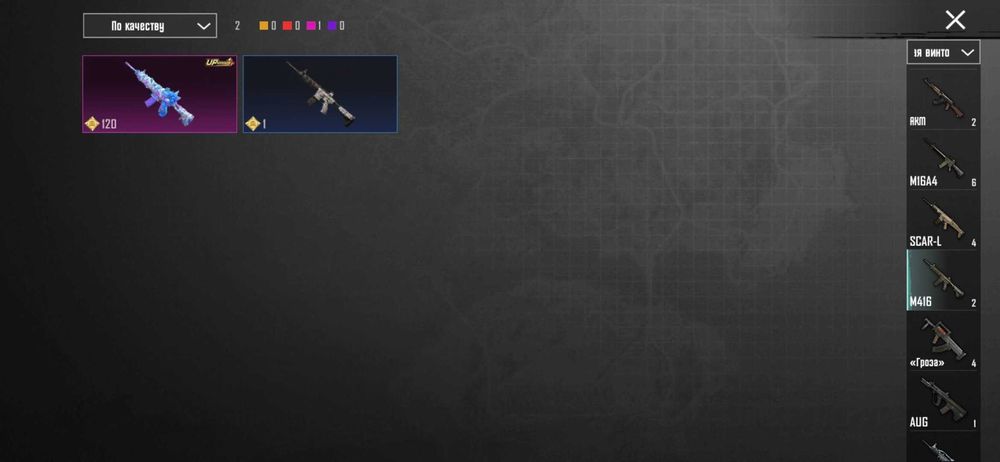 Продам акаунт в пабг мобаєл