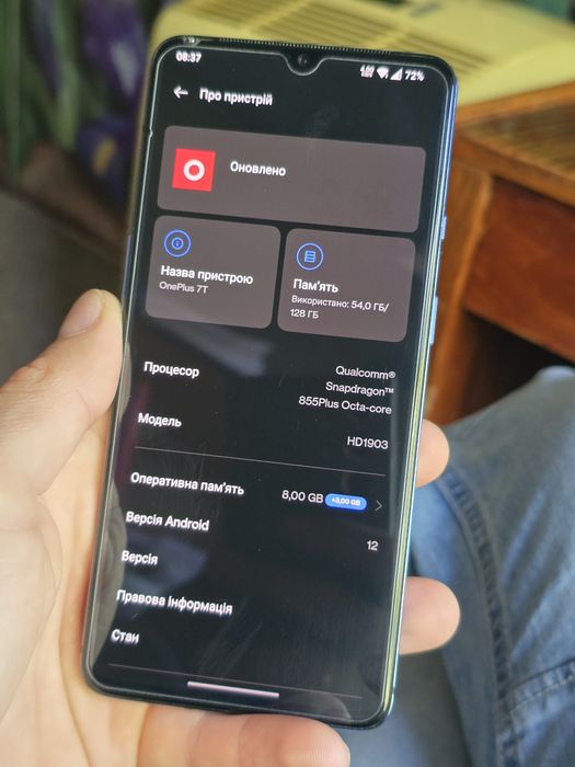 OnePlus 7t 8/128.