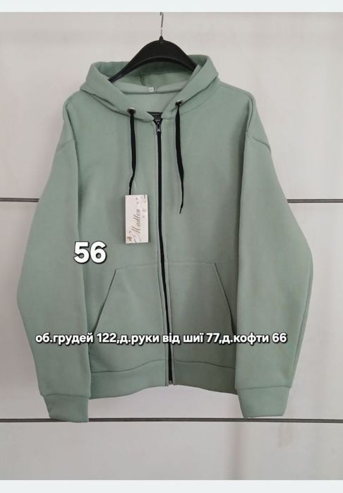 Теплий жіночій костюм