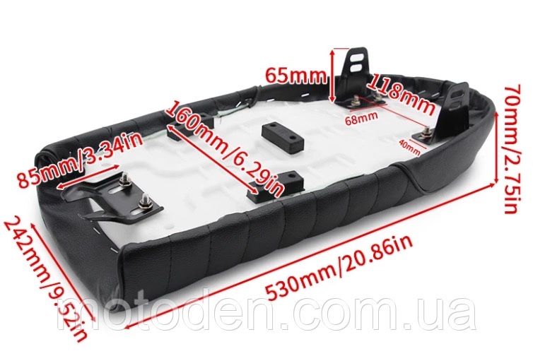 Сидіня для мото