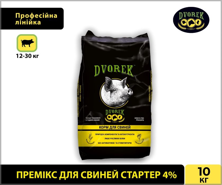 Премікс для свиней старт 4%