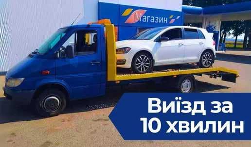 Послуги евакуатора Калинівка, евакуатор швидкий виїзд