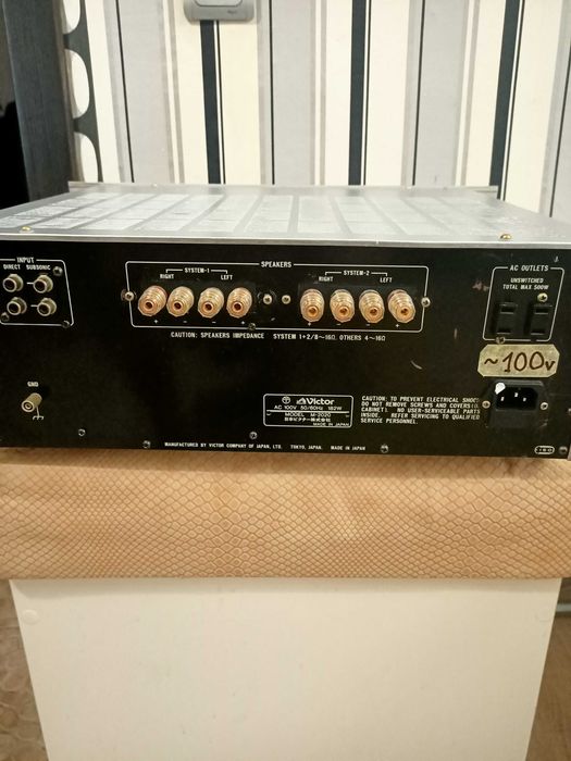 Усилитель Victor M2020