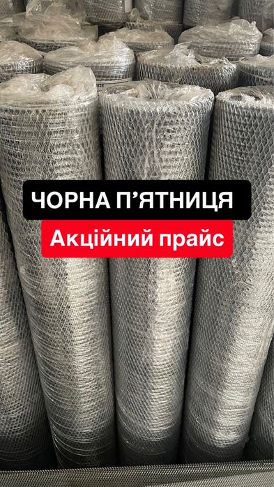 Сітка просічно-витяжна для штукатурки кліток кошниця Сетка просечная
