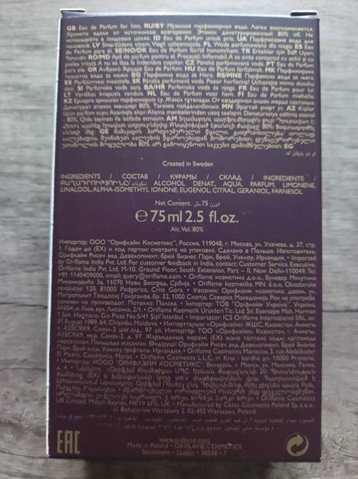 Туалетна вода для чоловіків Oriflame